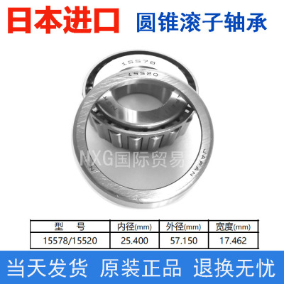 1280 1220 15578 15520 12580 11590 11520 18590 18520 非标轴承