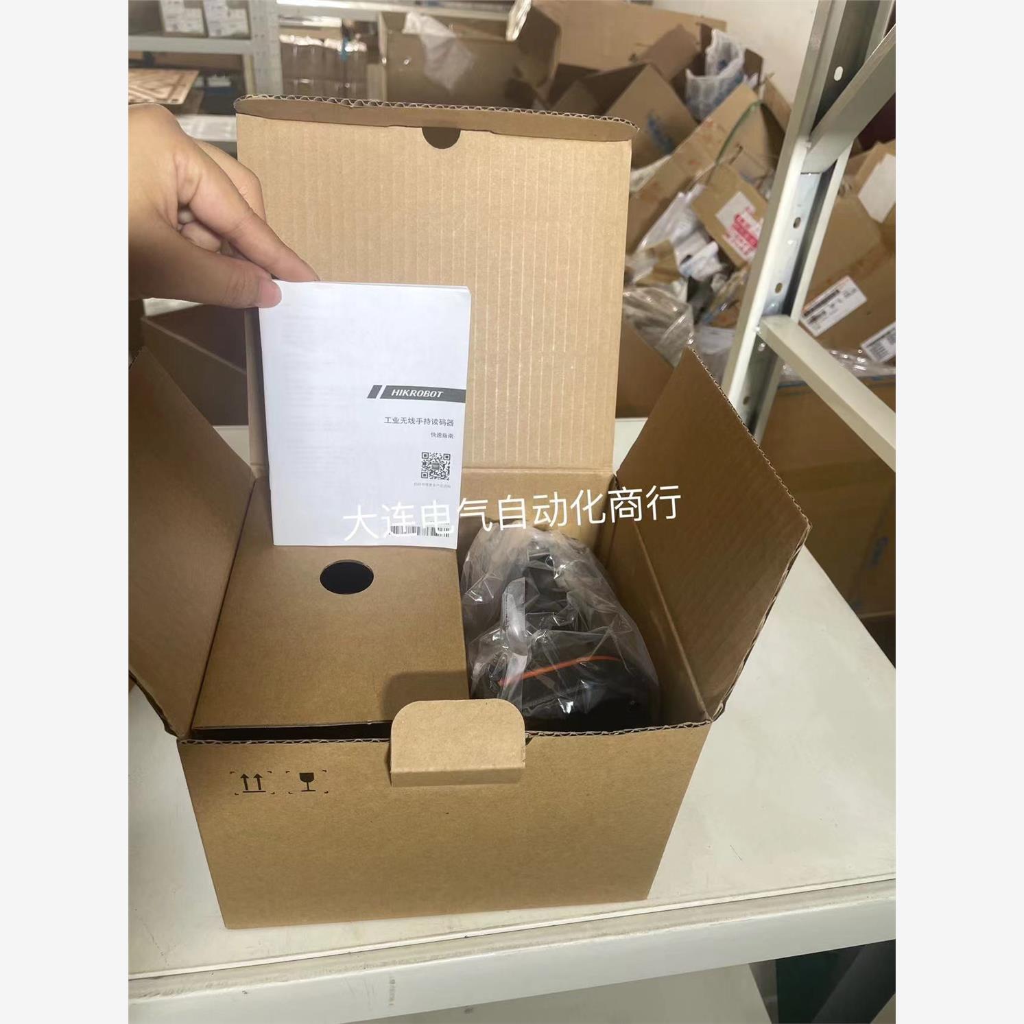 项目了 便宜出 海康智能手持读码器 MV-IDH3013-议价商品