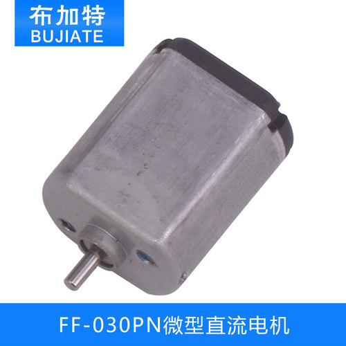 进口拆机 原装万宝至FF-030PN电机微型直流电机马达DC3V-9V