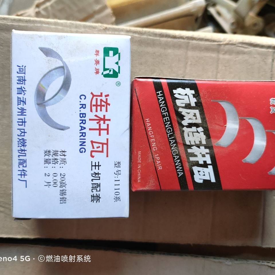 单缸柴油机连杆瓦R170/R176, S195,S1110/ZS1115连杆瓦包装随机。,宠物/宠物食品及用品,宠物推车,淘宝优惠券,粉丝福利购,淘宝优惠卷