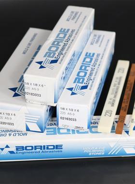 美国必宝油石 AO白色 AS红色 1/8*1/2 150# 220# 320# 400# 600#