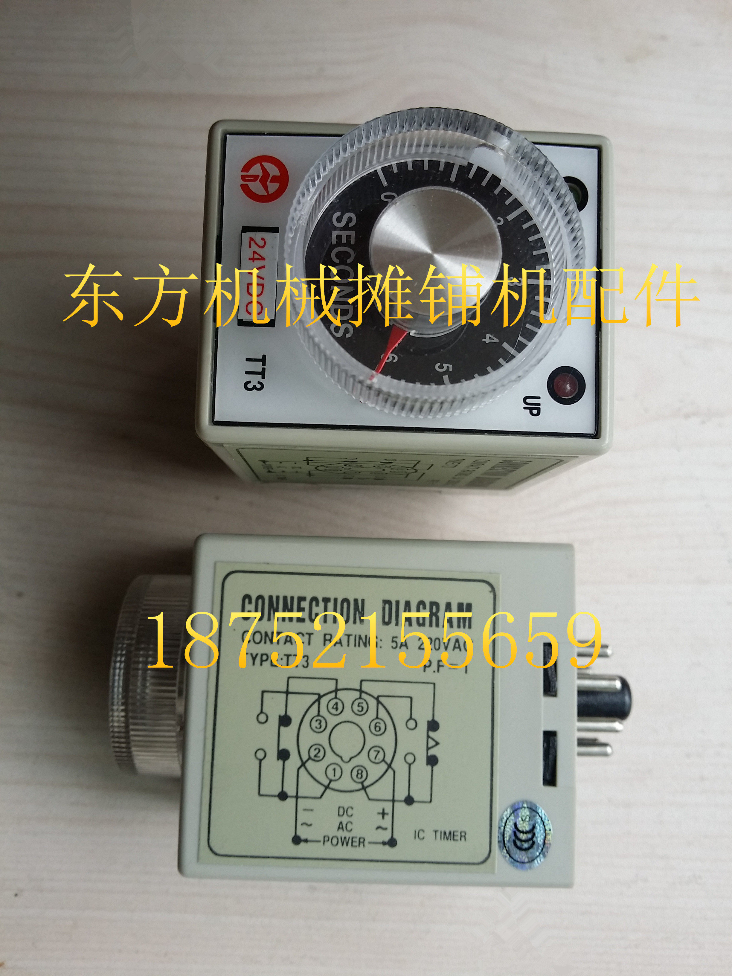 徐工摊铺机时间继电器 952 7521摊铺机启动继电器  保险片保险盒,农用物资,可移动滴灌袋,淘宝优惠券,粉丝福利购,淘宝优惠卷