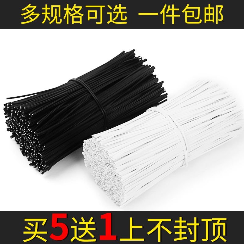 扎丝绑丝扎带铁丝塑料电镀锌0.55mm扎线葡萄绑枝电源线包塑绑扁形