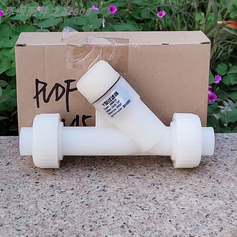 PVDF材质Y型过滤器DN15/20/25/32/40/50污水环保液体水管道过滤网,鲜花速递/花卉仿真/绿植园艺,洒水/浇水壶,淘宝优惠券,粉丝福利购,淘宝优惠卷