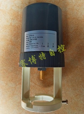 江森替代款 VA-7200-1001 电动调节阀执行器 电动阀电动头　驱动