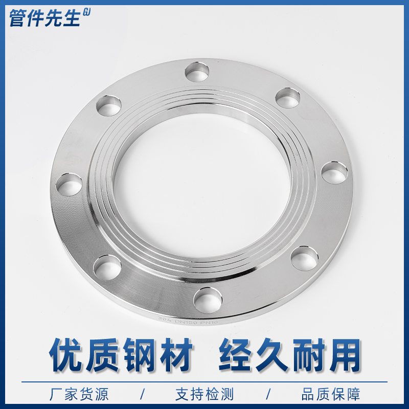 不锈钢法兰片管国标耐压