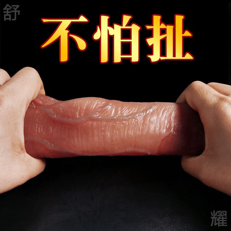 私密发货琅琊荫茎套加粗仿真震动男用洋具锁经环代替有趣道具夫和