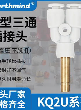 KQ2U04-99 快速接头 铜杆 U型铜管KB2U06-99 KQ2X08-10 KB2X12-16