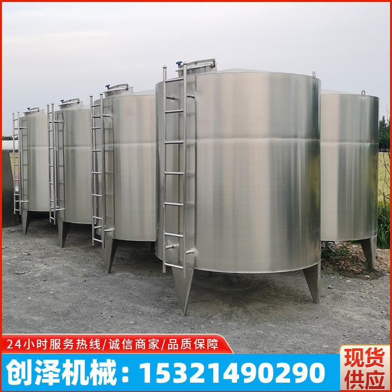不锈钢储罐酒立式卧油水