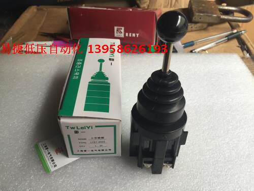 十字开关 十字主令开关 CS-4022 RML-CS 4022 十字自锁 开孔30mm