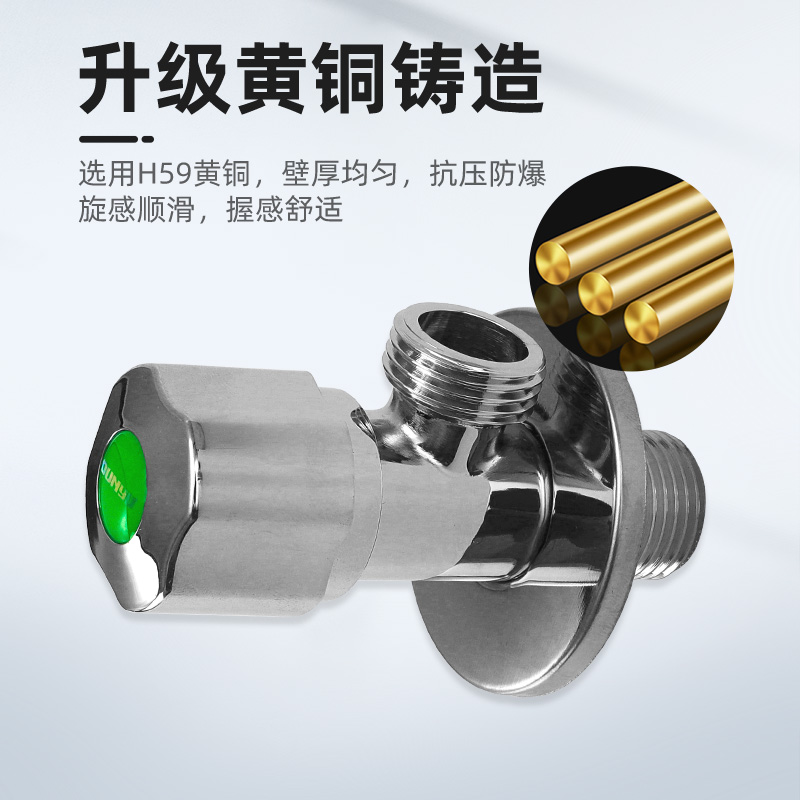 全铜三角阀4分加厚热水器一进二出止水阀分水器水龙头冷热水开关