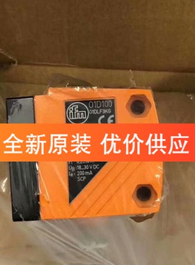 议价IFM易福门电磁流量计SM6000/SM7000/SM8000/SV7500