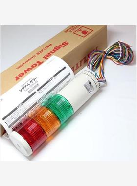 日本ARROW信号灯UTLA-24-1  UTLA-24-2  UTLA-24-3