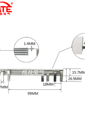 三相四线63A汇流排 99间距 紫铜1.5*7 DZ47空开连接排3P+N型KT017
