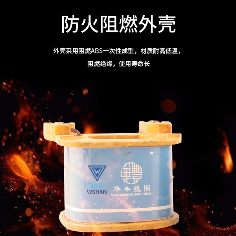 通用CJT1-10A/20A/40A/60A/80A/100A/150A交流接触器线圈220V380V