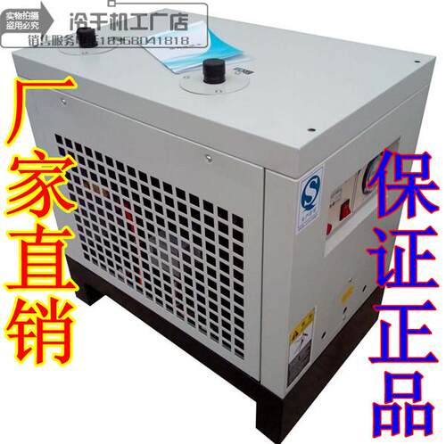 冷干机立方冻式燥空压缩