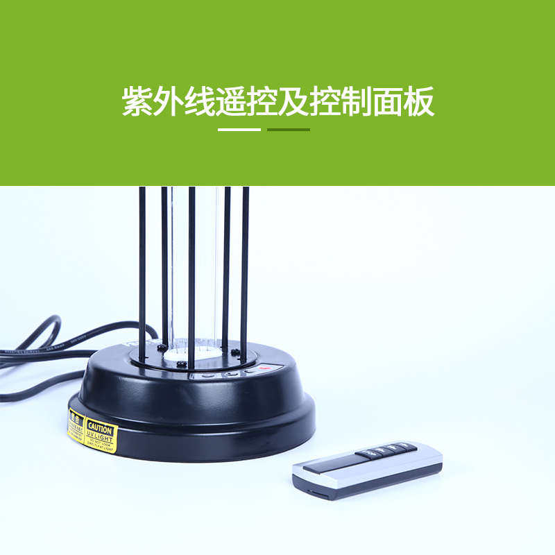 紫外线消毒灯家用腹膜透析腹透用品包邮幼儿园医院杀菌除螨臭氧