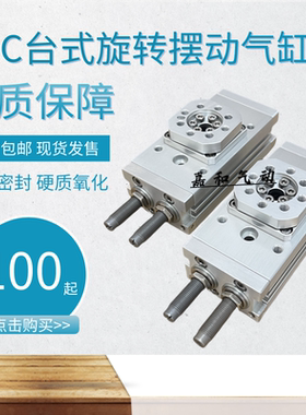 CKD台式旋转摆动气缸GRC/GRC-K-2090 20180 3090 30180-A1 A2 A3