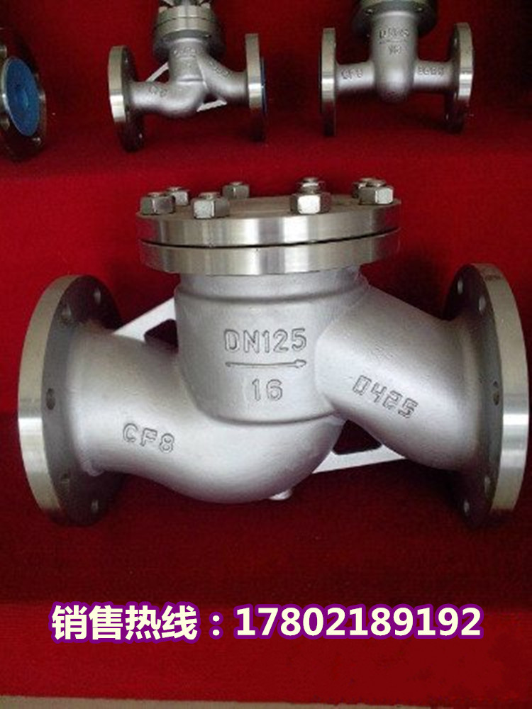 H41W-16P不锈钢301/304升降式止回阀 法兰止回阀 单向阀DN15-200