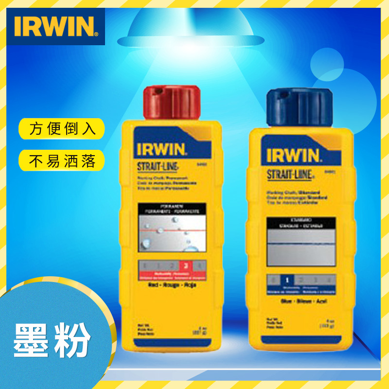 美国欧文工具墨斗粉木石