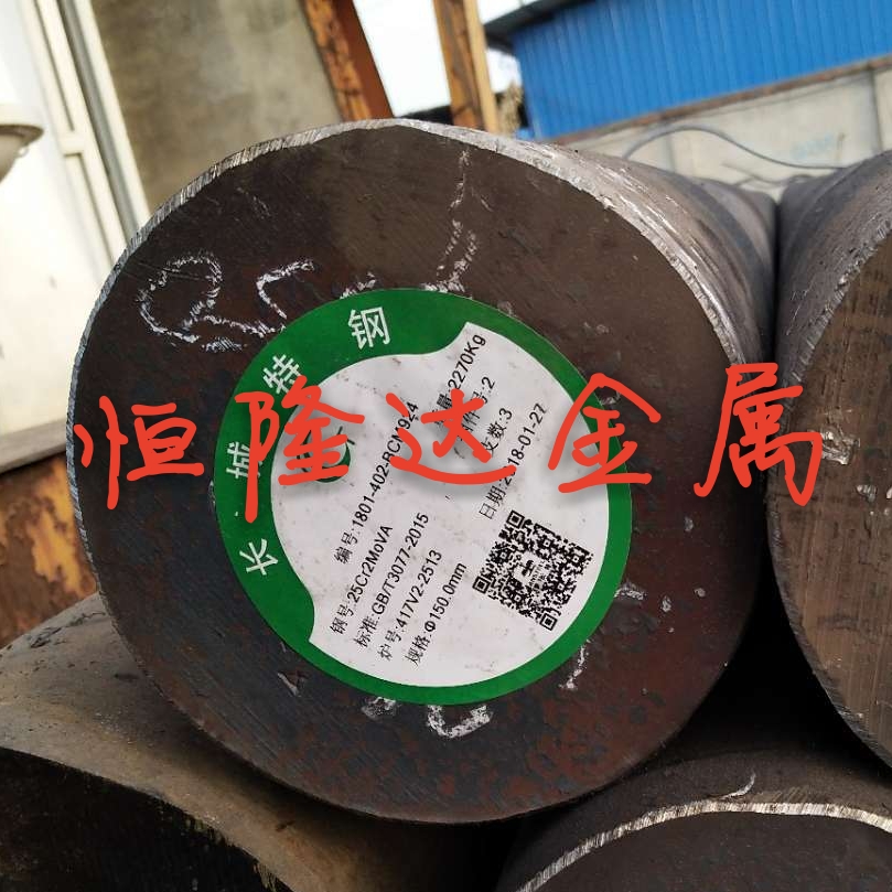 现货a105/30crnimo8/31crmnov9/34cr2ni2mo/34crni3mo圆钢 棒材