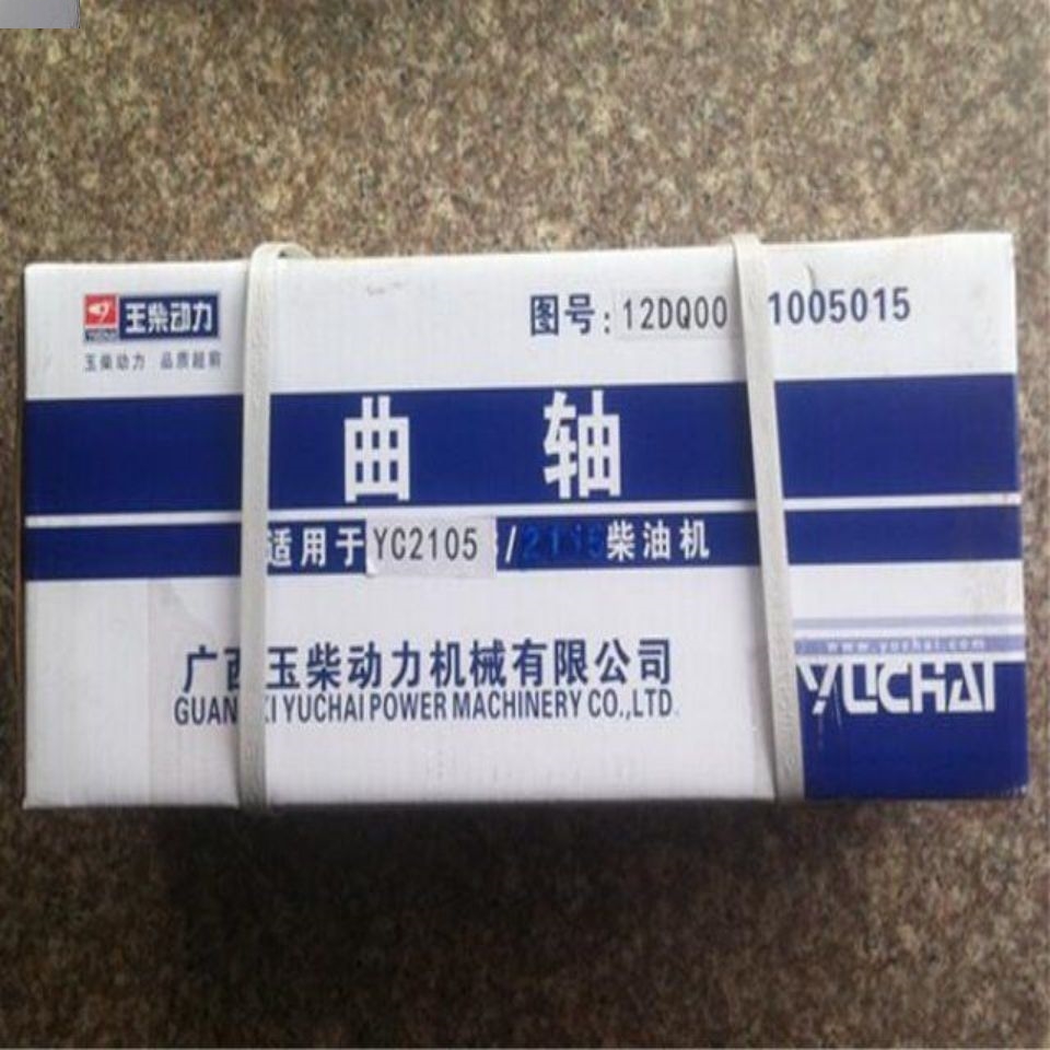广西曲轴图号双缸发动机