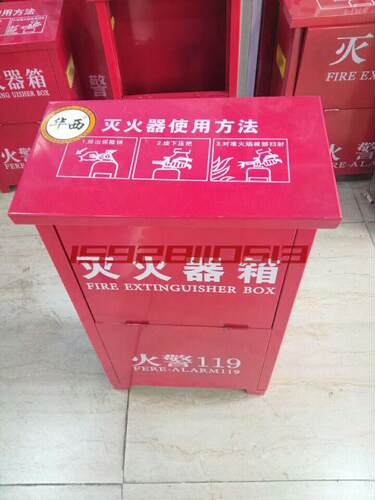 灭火器箱子具装消防材盒