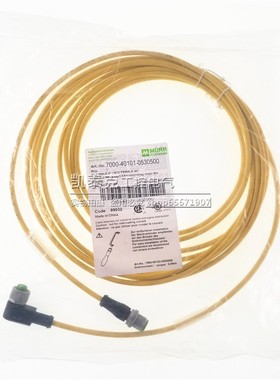 MURR穆尔连接器7000-40101-0530500/2130100/2230300/2330300