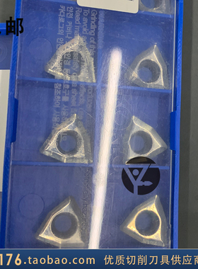 克洛伊刀片WCKT030208/WCKT040208/WCKT050308-DA H01U钻刀片铝用