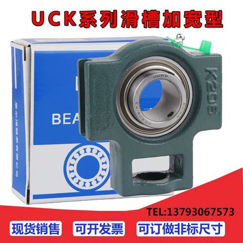 滑块带座轴承UCK204 K205 K206 K207 K208 K209 KU210 K211 K212