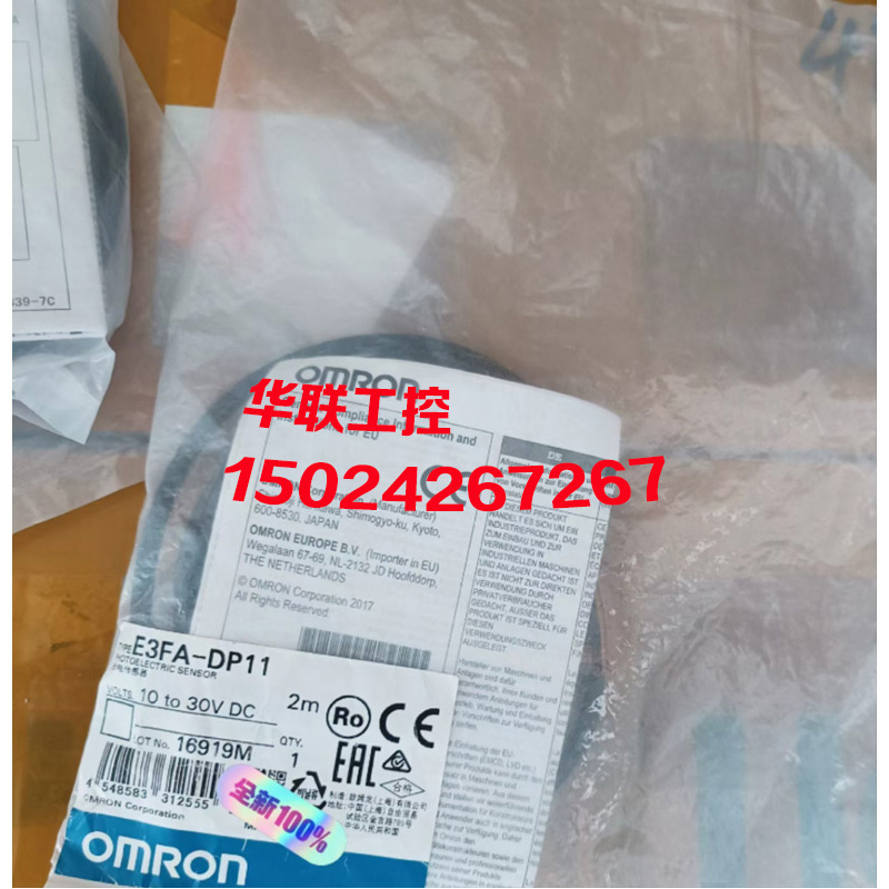 议价光电开关E3FA-DN DP11 12 13 14 RN RP TN TP21 22 23 -L/D