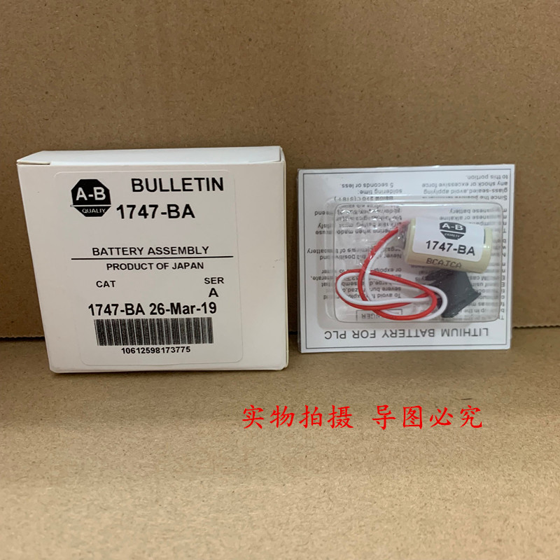 正品/美国AB 1747-BA  Allen Bradley PLC 3V battery CR14250SE