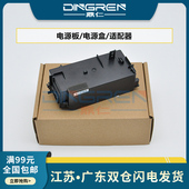 L3115 L1118 爱普生 适用 L3108 L1110 L3106 L3110 L1119 L3109