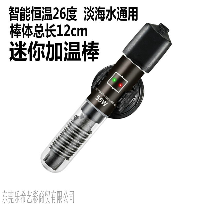 迷你智能恒温度加棒小型