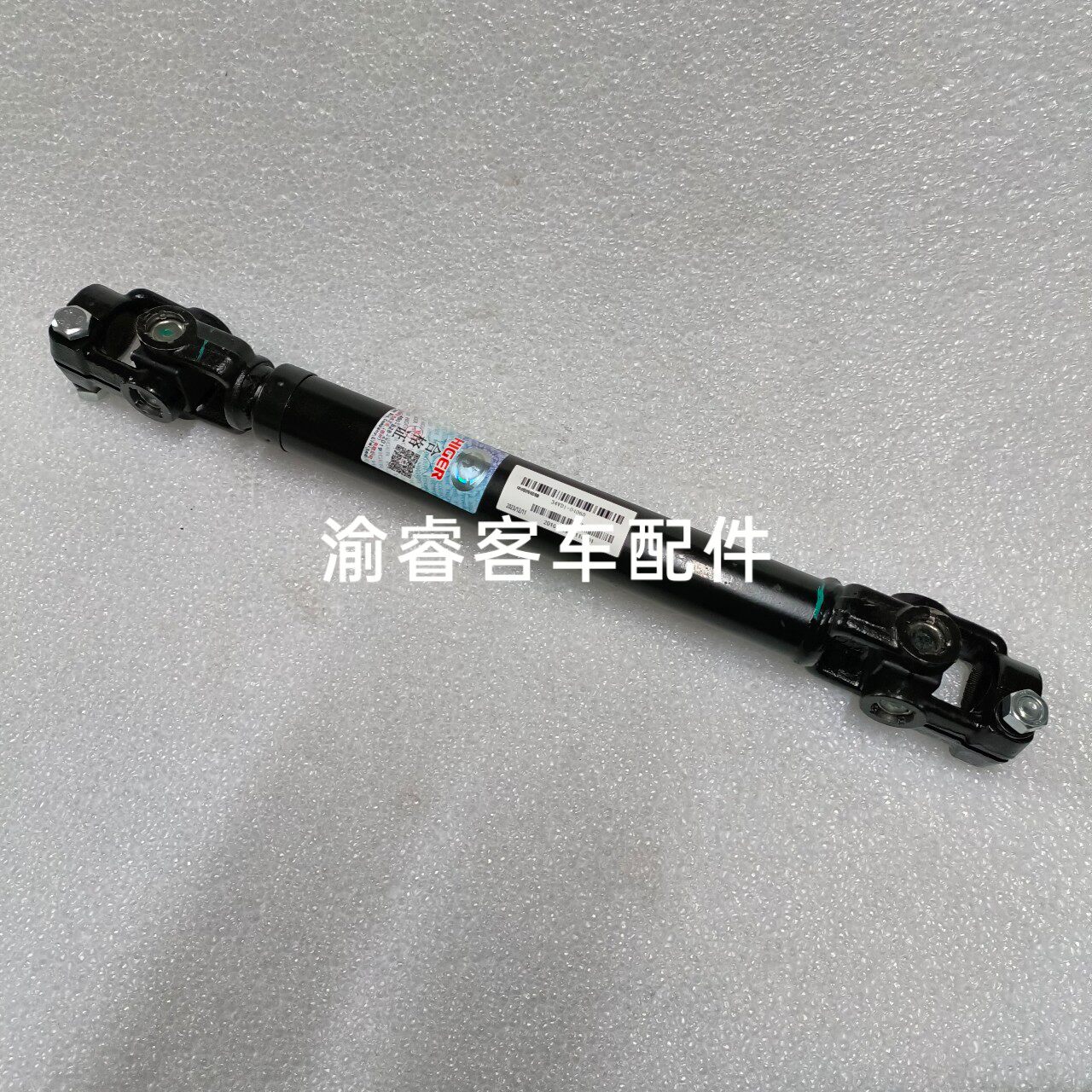 苏州金龙海格客车配件就行方向机传动轴中间传动轴34vd1-04060