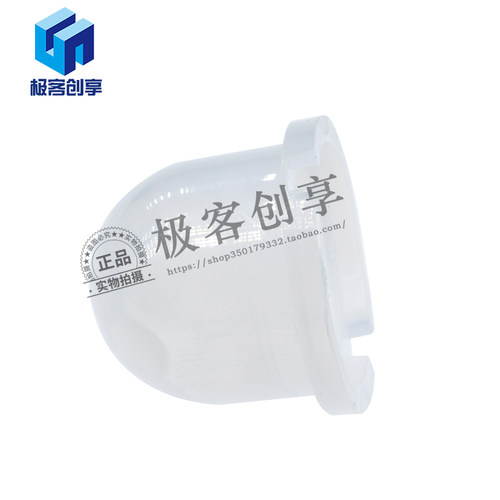 超小型红外传感器迷你菲