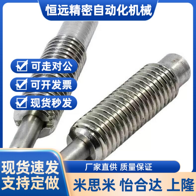 替代定位珠弹簧柱塞PJLSW/PJLW/PJHW/PJXW3/4/5/6/8/10弹簧锁销不