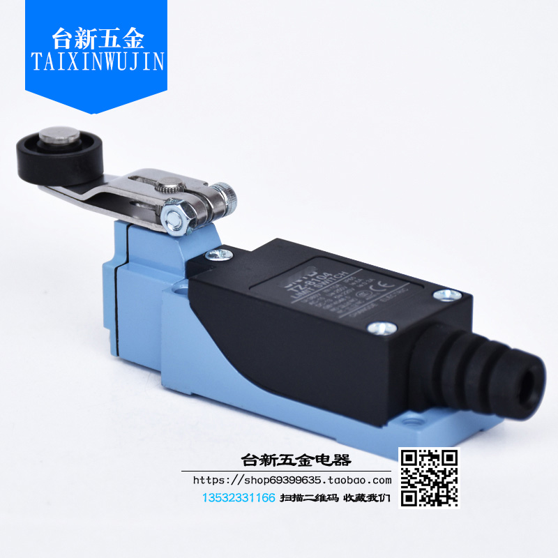 全新原装发货防水行程限