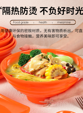 橙色密胺餐具盘子商用自助餐盘饭店专用菜盘仿瓷塑料碗碟杯勺套装
