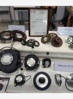 EMCO LENZE电磁制动器BFK458-10E/10N刹车电机制动器定子转子轴套