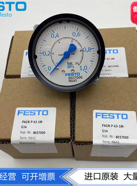 FESTO费斯托1Map G1/4面板式压力表PAGN-P-63-1M-G14 8037000现货