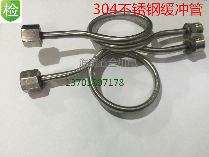 不锈钢缓冲管压力表内外