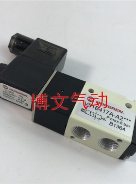IMI NORGREN V51B417A-A2000 B7055 MAX8BAR电磁阀二位三通