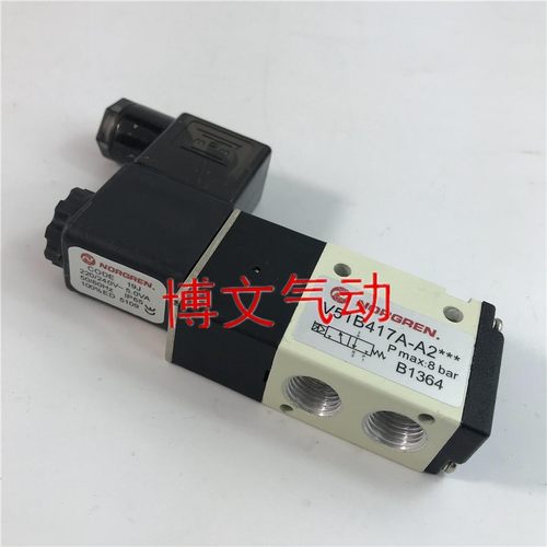 IMI NORGREN V51B417A-A2000 B7055 MAX8BAR电磁阀二位三通
