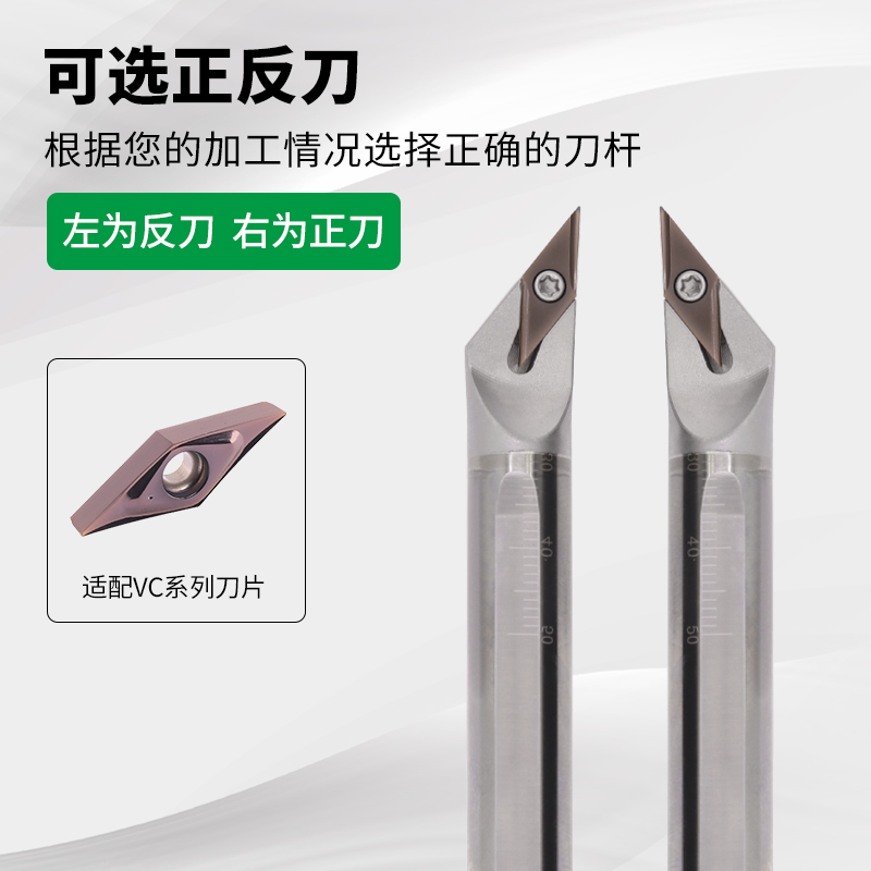 数控端面圆弧内孔刀杆抗