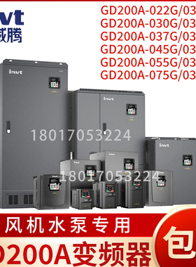 INVT英威腾GD200A-132G/160P-4变频器GD200A-132G风机水泵132KW