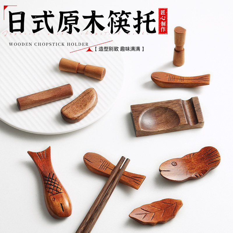 筷子架托高级餐厅家用中图片