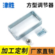 龙骨调节器 吊框50 水平调节器 方框 100 方形吊框 方形调节器