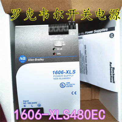 罗克韦尔开关电源1606-XLS480EC  1606 -XLS480F  1606 -XLS480E