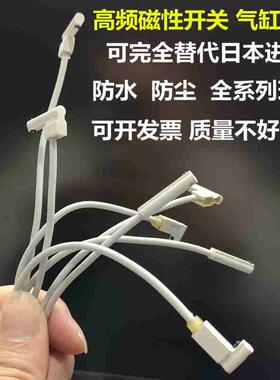 气缸磁性开关D-A73/Z73/C73/A54/Y59A/Y59B/Y69A/Y69B/F8B/F8N/L